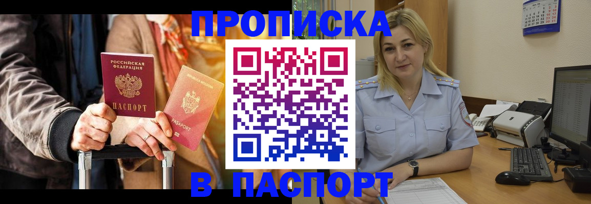 регистрация для школы в Евпатории