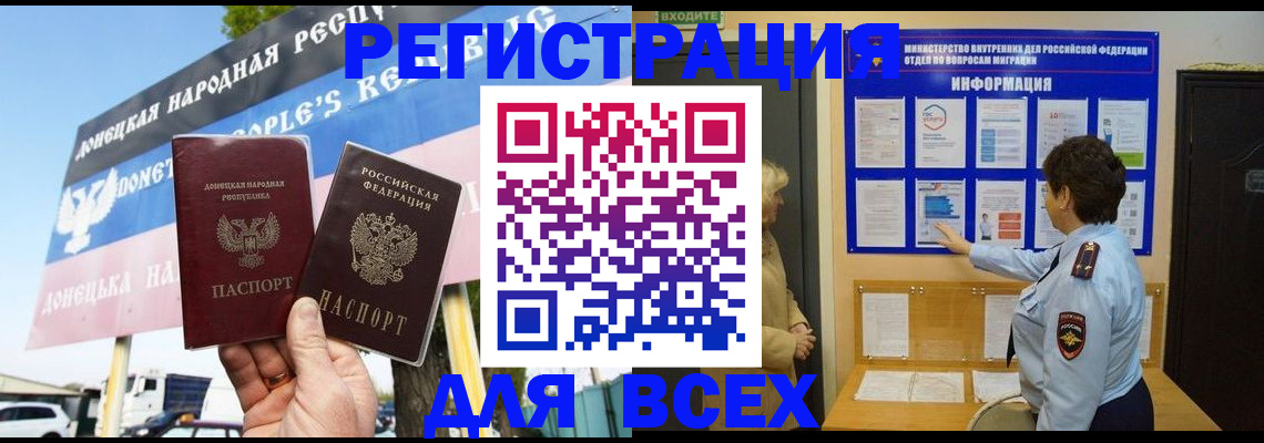 форма 3 в Евпатории